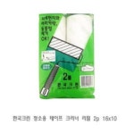 한국크린 청소용 테이프 크리너 리필 2p 16x10돌돌이찍찍이테이프클리너청소용크리너테이프롤