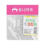 유니아트 3000 아크릴 경첩 소 8개입