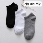 여성 발목양말 무지 스니커즈 양말 M11109