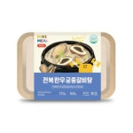 젠프 키즈밀 전복한우 궁중갈비탕 270g