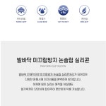 라인 필라테스 양말 요가 논슬립 미끄럼 방지 니삭스