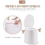 고급형 이동식좌변기 이동식화장실