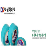 알미늄 은박 테이프 x 50M