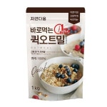 매홍엘앤에프 자연다움 바로먹는 퀵 오트밀 1kg
