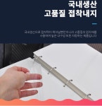 모닝글로리 40000 4R접착앨범 45매