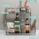 주방 수납 정리 키친렉 양념통 정리대 스텐 선반