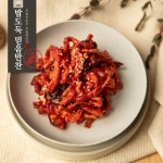 무말랭이 밥도둑믿음반찬 1개 150g