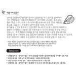 ph7 클린 천연칼슘비료 석회비료 1Kg 스탠딩파우치
