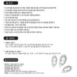 ph7 클린 천연칼슘비료 석회비료 1Kg 스탠딩파우치