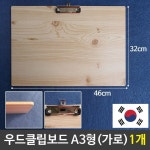 우드보드 문방구
