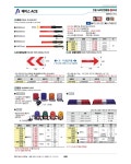 에이스 에이스 신호봉 소 GS-506