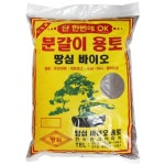ARK 땅심 바이오 분갈이 용토