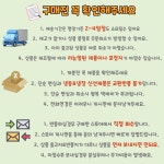 풀무원 풀무원 풀스키친 뱅글뱅글 쏘시지744g 93gx8ea