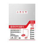 플랜파일 반투명홀더 L홀더 A4 10개입 팩 1 CH480-4