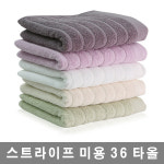 영신타올 영신타올 업소용 미용실 헬스장 피부관리 네일샵 병원 모텔 호텔 100 국산 순면 미용수건 7 영신미용40 1개