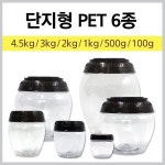 대원단지 PET 500g 항아리 젓갈통 플라스틱 단지형 PET병
