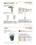 성광기계 에어압송탱크 20L 자동