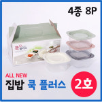 이룸 집밥 쿡 플러스 2호 전자레인지용기 4종