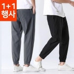 1 1 남성 조거팬츠 허리밴딩 오버핏 와이드팬츠 트랙 바지