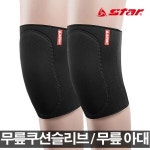 신신상사 스타 무릎보호대 xd300n