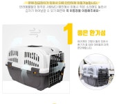 VIP 반려동물 이동장 켄넬 강아지 고양이 이동가방