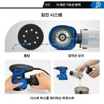 300W 샌딩기 샌더 전기샌딩기 21Pcs 샌드페이퍼 집진 광택기