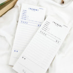 글입다 세트 독서 영수증 독서 기록 떡메모지 2종