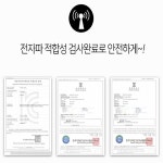 성진에이블 힐링온 힐링 맥반석 온열찜질기 황토 참숯 전자파없는 찜질팩 전기온열찜질기 소형