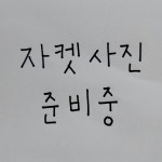 1990년대 중반이전 미개봉 LP 김정호 - Vol 4 지지않는 꽃 달님