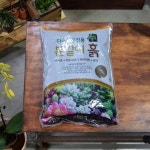 한성 묵직한 선인장 다육이 전용 분갈이 흙 약4 5Kg 원예용 식물키우기 용흙 화분 꽃흙 화단가꾸기