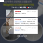 변기새롬이 줄눈청소 테두리보수 바닥 타일 셀프시공