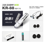 동호상사 효청 음성 소리 증폭기 보청기보조 이어폰형 노인 효도선물 KR-88