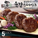 횡성한우 떡갈비 300g×3팩 한우 소고기 스테이크 가정 간편식 냉동보관
