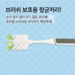 3M 유리병 브러쉬 브러쉬 병청소 텀블러 청소 한국쓰리엠주식회사 병청소 유리병브러쉬