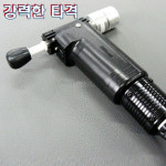 -새롬메디칼 기본형 슬래킹건 수직진동 마사지 SR-2003