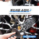 자동차 타이어 세차 휠 브러쉬 배기통 브러시 솔 C19