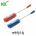 엔케이 배관청소솔 40파이