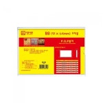 세모네모 안내판 POP꽂이 부착용 91 P1309B7 128