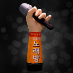 에어바이블 에어바이블 에어간판 풍선간판