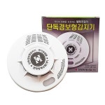 현대 현대 경보형감지기 화재경보기 소장안전용품