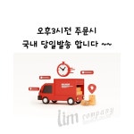 구디푸디 스마일 반달 발매트 럭키데이 욕실 매트