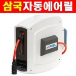 삼국 코릴 자동에어릴 패키지릴 PAR타입 에어릴 PAR-815 6364353