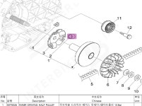 반도 반도 무브볼 19x15 5 6개 세트 무게4종