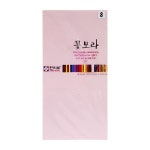 한지로 한지로 꽃보라한지 봉투 10장입 10 연파랑 110