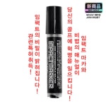 엠아이씨골프 임팩트 타점마커펜