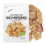 석쇠구이 한입쥐치포 100g