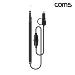 Coms 내시경 귀이개 후비개 카메라 Micro 5Pin Type-C C타입 USB-A 지제거기 제거기 파는도구 파는기구 이