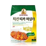 트레이더스 인디아게이트 치킨띠까마살라 200g X 3개입