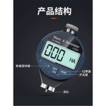 디지털 고무 경도계 쇼어D Shore D Durometer 100HD