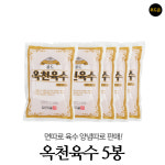 옥천냉면 10인분 메밀 함흥 육수 비빔장 -선택상품 옥천육수 5봉